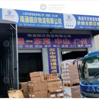 南通到广东中山专线,南通到广东中山直达线路,南通到广东中山中转线路