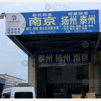 铭源智慧物流港店网点