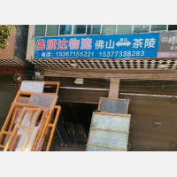 其他店网点