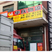南通到江苏苏州专线,南通到江苏苏州直达线路,南通到江苏苏州中转线路