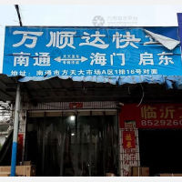 方天市场物流园店网点