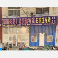 青岛到河北保定专线,青岛到河北保定直达线路,青岛到河北保定中转线路