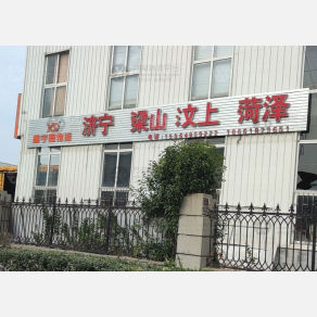 青岛鑫宇德物流
