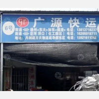 方天市场物流园店网点