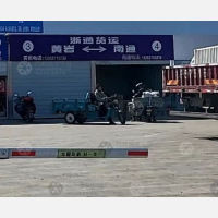 方天市场物流园店网点