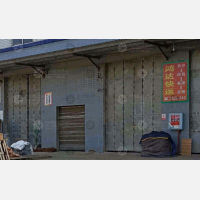 星都物流园店网点