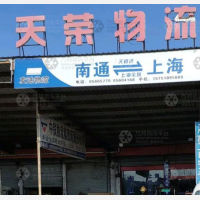 云天物流园店网点