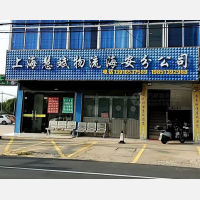 白古线店网点