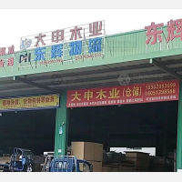 海安亚太亿发物流园店网点