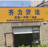 永安南路店网点