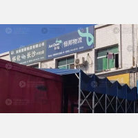 河西西部物流中心店网点