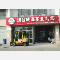 黄海西路店网点