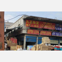 河西西部物流中心店网点