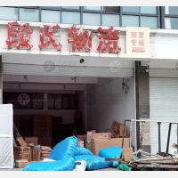 黄河路店网点