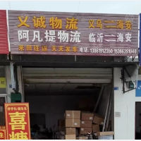 永安南路店网点
