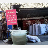 震蒙大道店网点