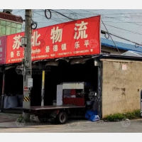震蒙大道店网点