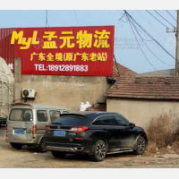 海门到广东清远专线,海门到广东清远直达线路,海门到广东清远中转线路