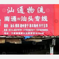 震蒙大道店网点