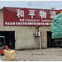 海门到内蒙古呼和浩特专线,海门到内蒙古呼和浩特直达线路,海门到内蒙古呼和浩特中转线路