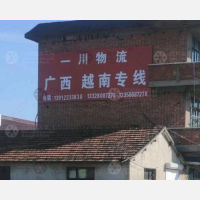 震蒙大道店网点