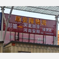 即墨服装市场店网点