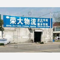 海门到湖北随州专线,海门到湖北随州直达线路,海门到湖北随州中转线路