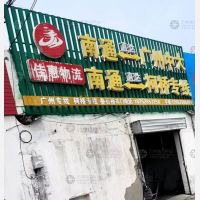 震蒙大道店网点