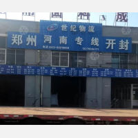 海门到河南驻马店专线,海门到河南驻马店直达线路,海门到河南驻马店中转线路