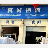 叠石桥物流园店网点