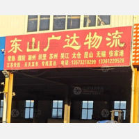 青岛到浙江嘉兴桐乡濮院镇专线,青岛到浙江嘉兴桐乡濮院镇直达线路,青岛到浙江嘉兴桐乡濮院镇中转线路