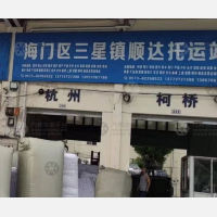 叠石桥物流园店网点