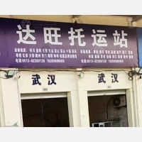 海门到湖北随州专线,海门到湖北随州直达线路,海门到湖北随州中转线路