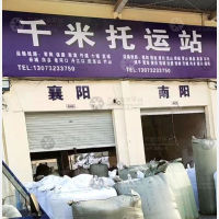 海门到湖北十堰房县专线,海门到湖北十堰房县直达线路,海门到湖北十堰房县中转线路