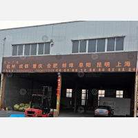 黄河一路物流园店网点
