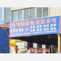 黄河一路物流园店网点