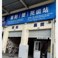海门到湖北十堰房县专线,海门到湖北十堰房县直达线路,海门到湖北十堰房县中转线路