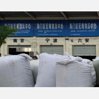 海门到浙江宁波宁海专线,海门到浙江宁波宁海直达线路,海门到浙江宁波宁海中转线路
