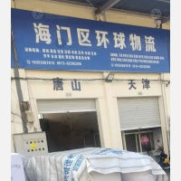 海门到河北唐山丰润区专线,海门到河北唐山丰润区直达线路,海门到河北唐山丰润区中转线路