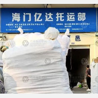 海门到安徽淮北专线,海门到安徽淮北直达线路,海门到安徽淮北中转线路