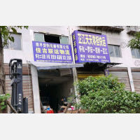 河西轻纺城店网点