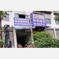 河西轻纺城店网点
