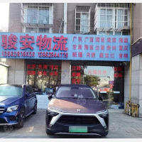 人民西路店网点