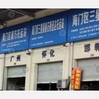 叠石桥物流园店网点