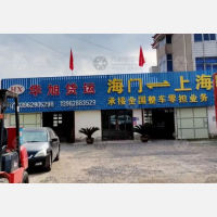 金色家园店网点