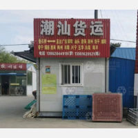 海门到广东汕尾陆丰专线,海门到广东汕尾陆丰直达线路,海门到广东汕尾陆丰中转线路