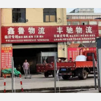 海门到内蒙古呼和浩特专线,海门到内蒙古呼和浩特直达线路,海门到内蒙古呼和浩特中转线路