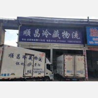 怀化顺昌冷藏物流