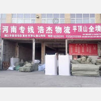 海门到河南驻马店专线,海门到河南驻马店直达线路,海门到河南驻马店中转线路