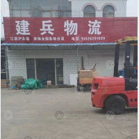 花城大道店网点